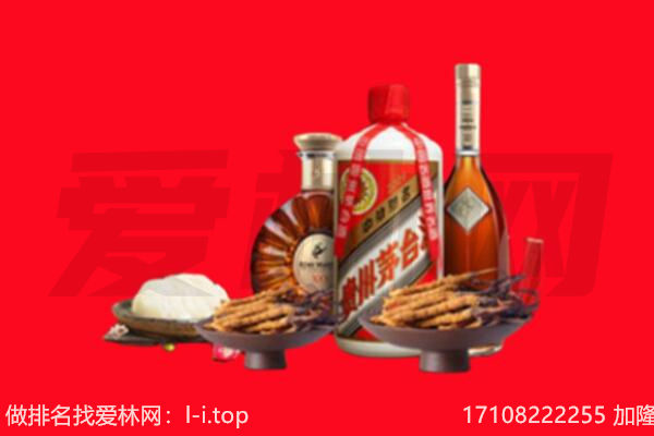 南阳市新野礼品回收.jpg