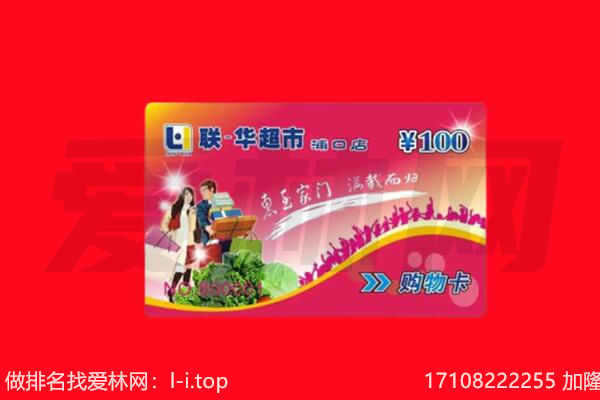 南阳市新野购物卡回收.jpg