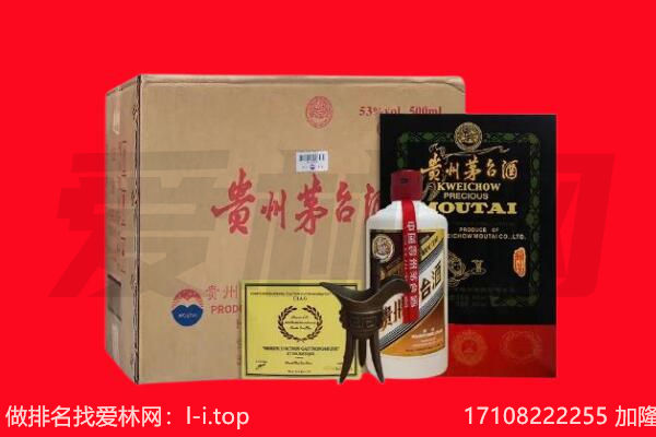 南阳市新野回收茅台酒礼盒空酒瓶.jpg
