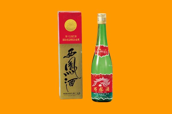 南阳市新野西凤酒回收.jpg
