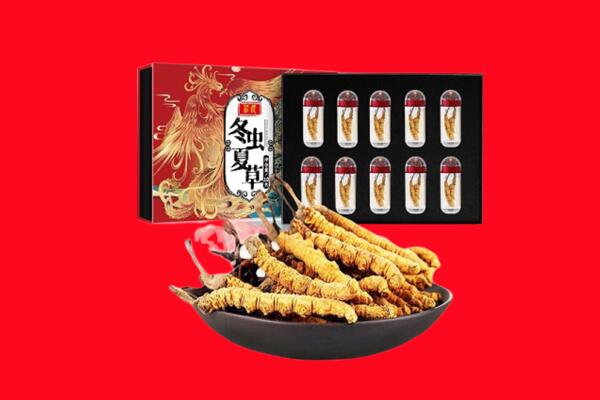 南阳市新野回收虫草