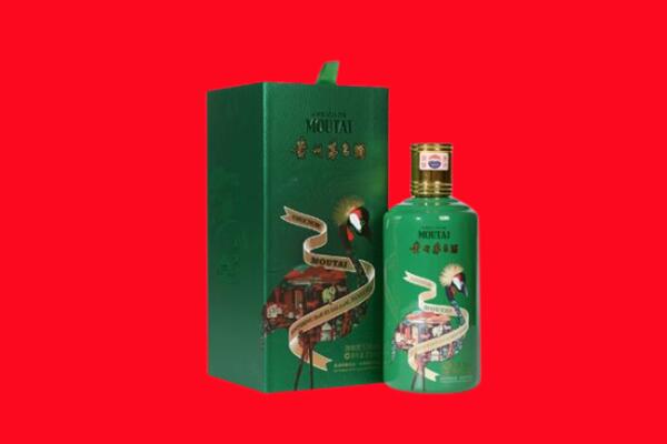 南阳市新野回收出口茅台酒.jpg