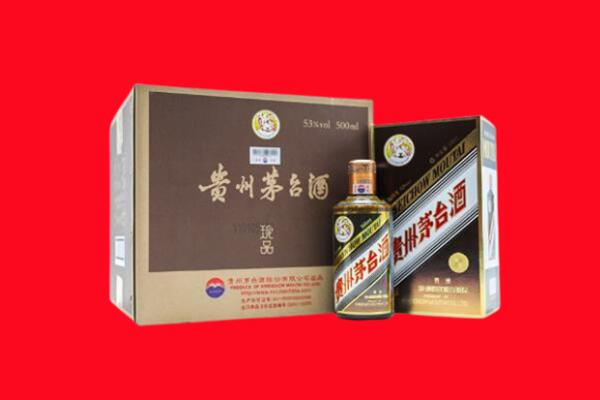 南阳市新野回收50年茅台酒.jpg
